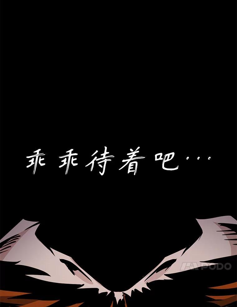 《重生为剑之达人》31.陷入黑暗 第247页
