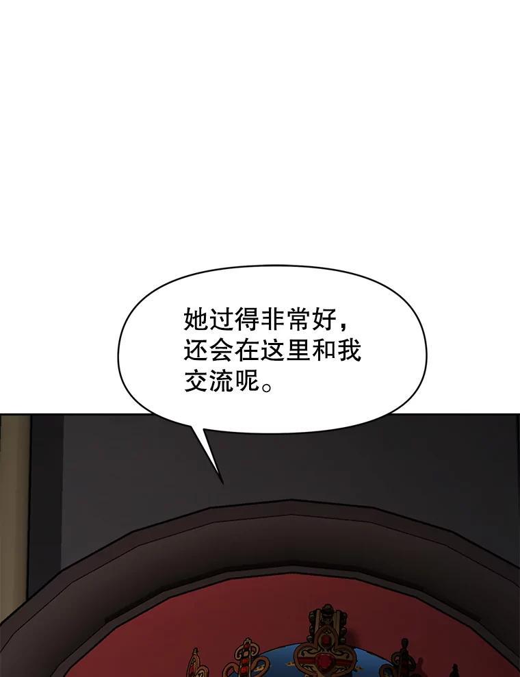 《重生为剑之达人》31.陷入黑暗 第192页