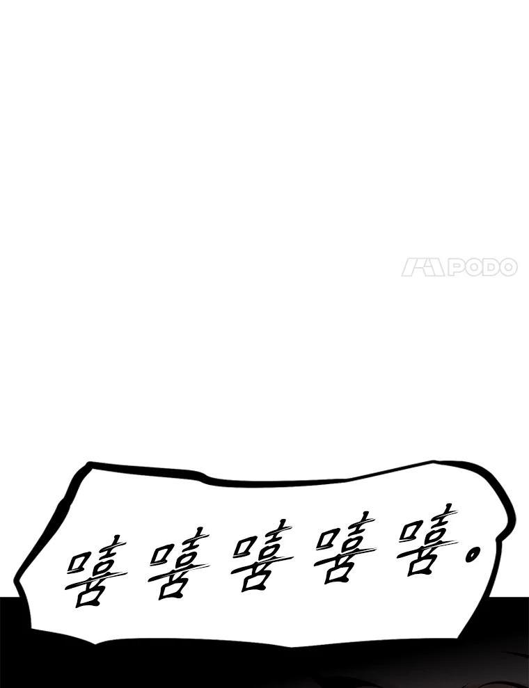 《重生为剑之达人》31.陷入黑暗 第231页