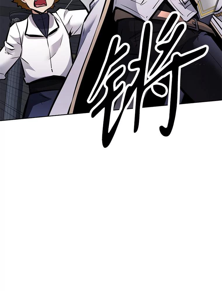 《重生为剑之达人》31.陷入黑暗 第212页