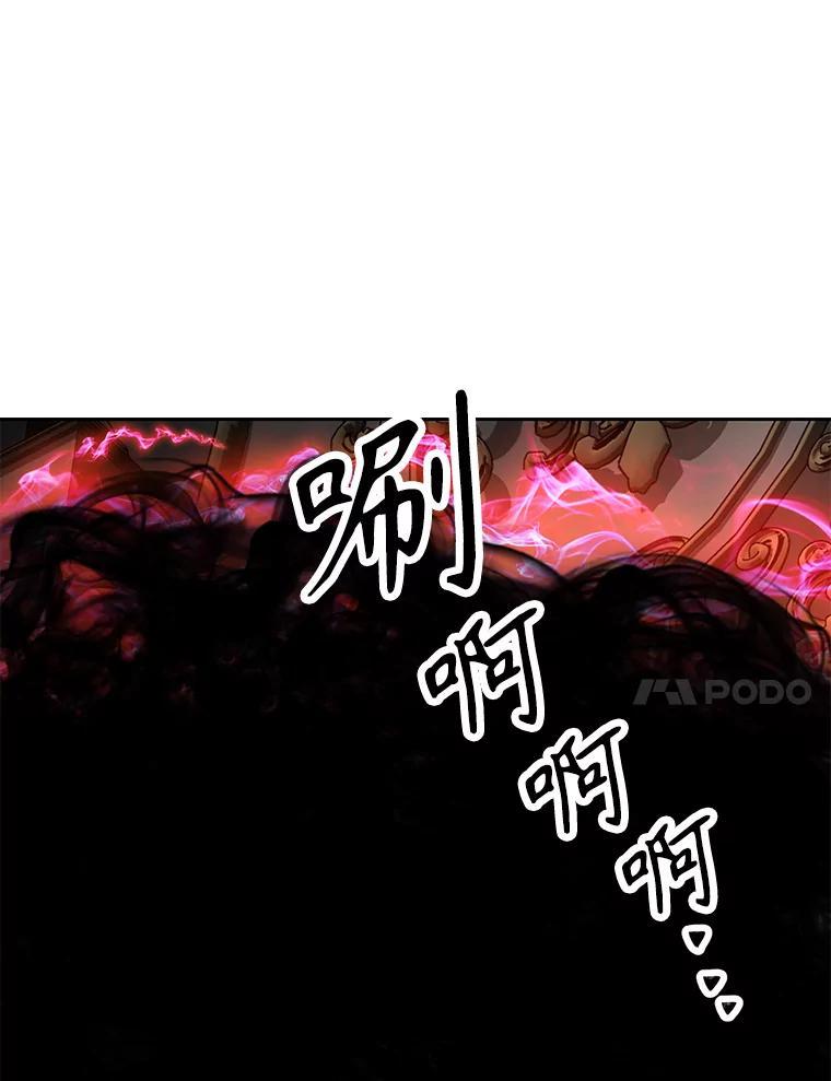 《重生为剑之达人》31.陷入黑暗 第187页