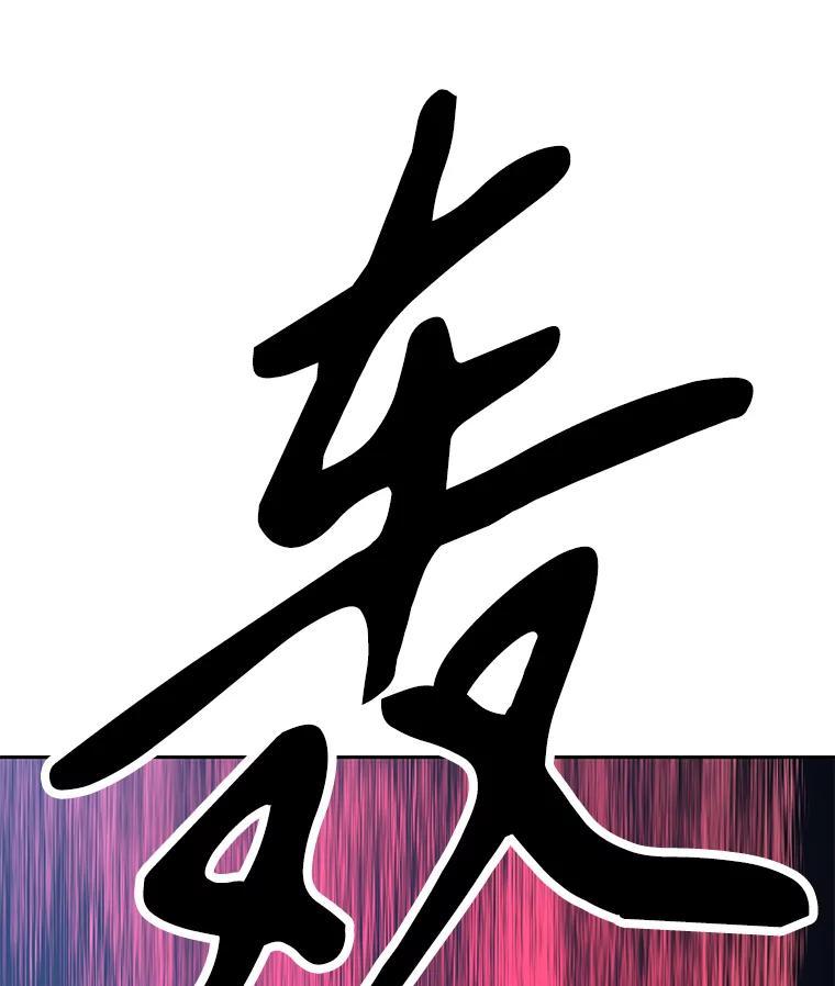 《重生为剑之达人》31.陷入黑暗 第196页