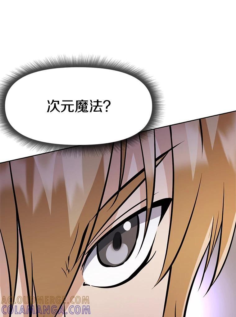 《重生为剑之达人》31.陷入黑暗 第185页
