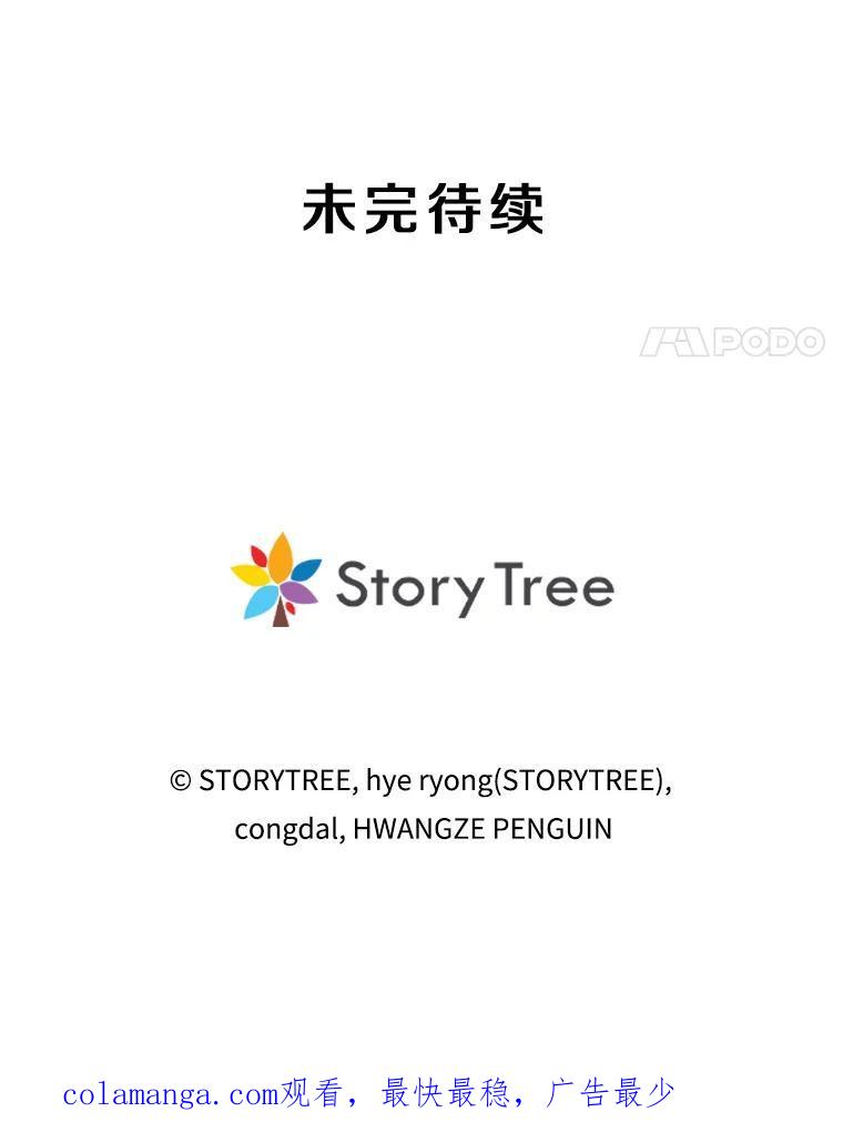 《重生为剑之达人》31.陷入黑暗 第258页