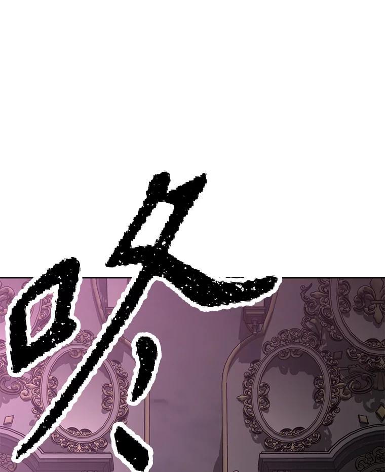 《重生为剑之达人》31.陷入黑暗 第160页