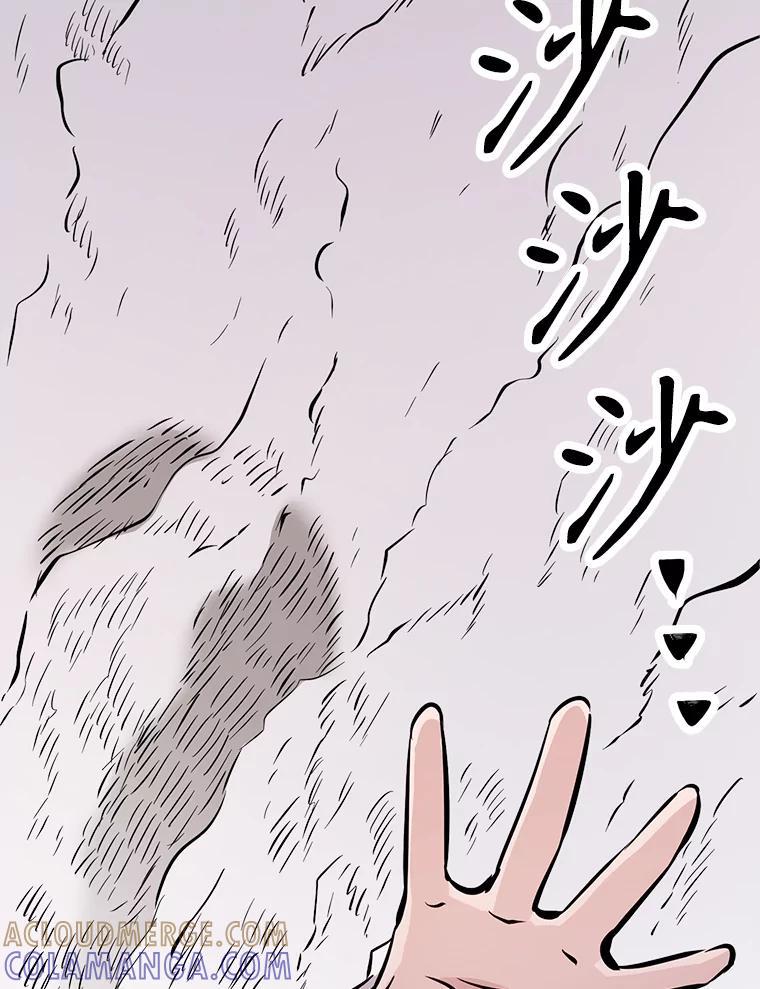 《重生为剑之达人》31.陷入黑暗 第229页