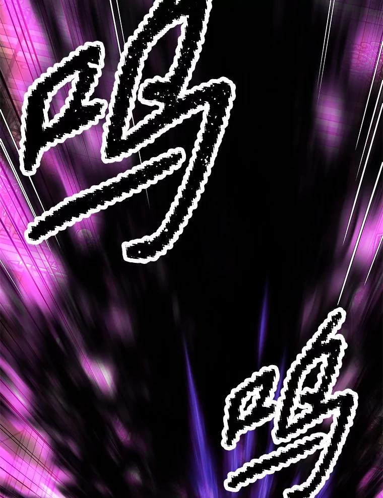 《重生为剑之达人》31.陷入黑暗 第207页