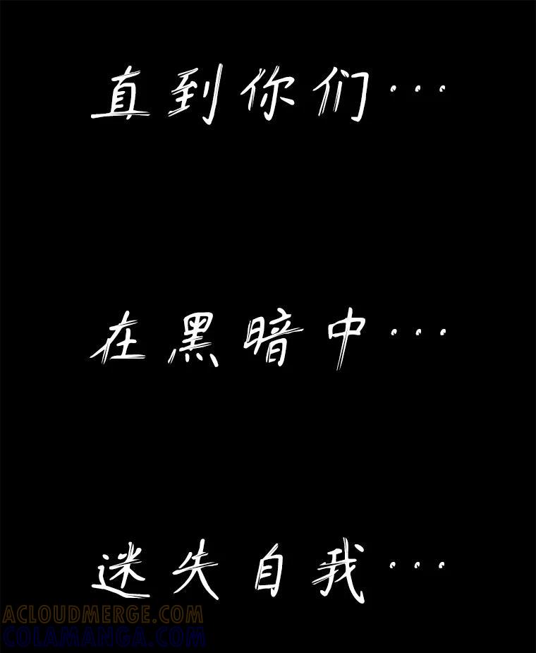 《重生为剑之达人》31.陷入黑暗 第249页