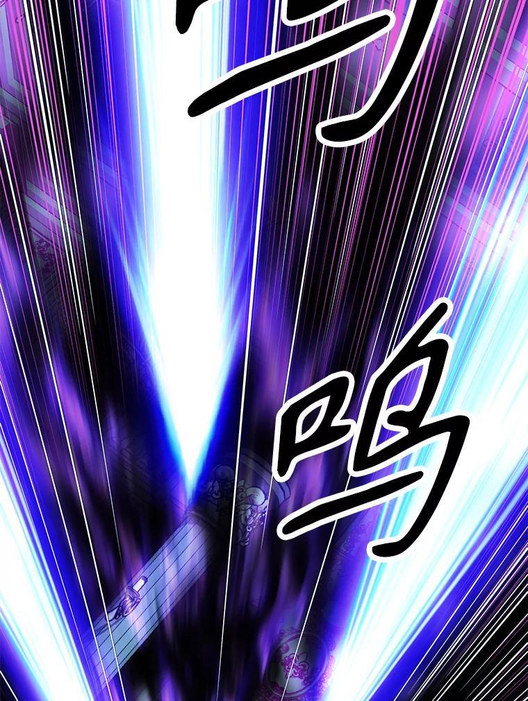 《重生为剑之达人》31.陷入黑暗 第219页