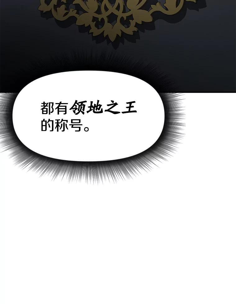 《重生为剑之达人》31.陷入黑暗 第136页