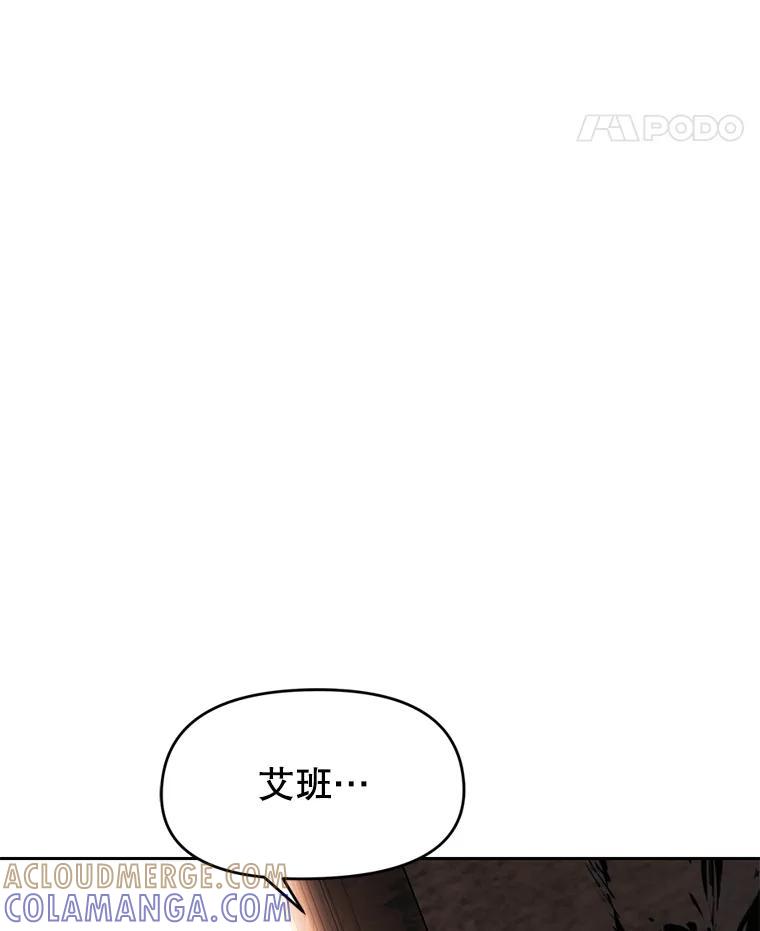 《重生为剑之达人》31.陷入黑暗 第105页