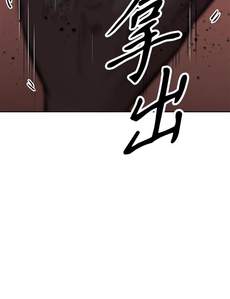 《重生为剑之达人》31.陷入黑暗 第191页