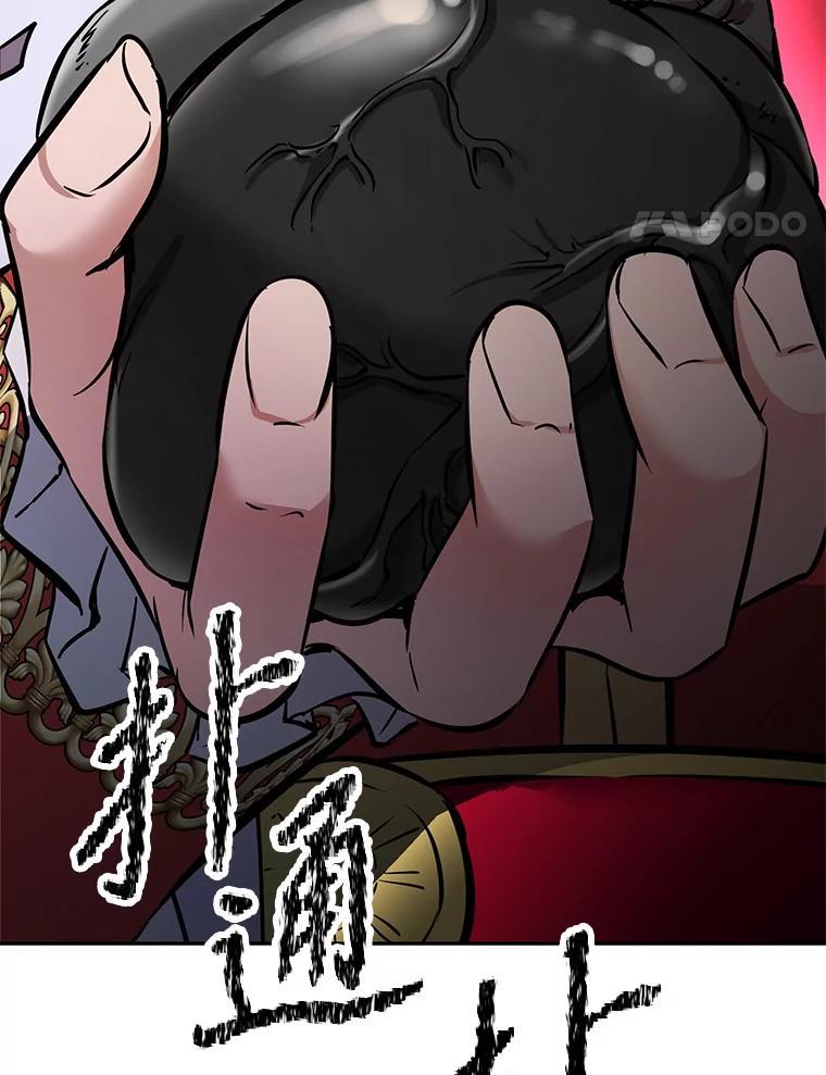 《重生为剑之达人》31.陷入黑暗 第194页