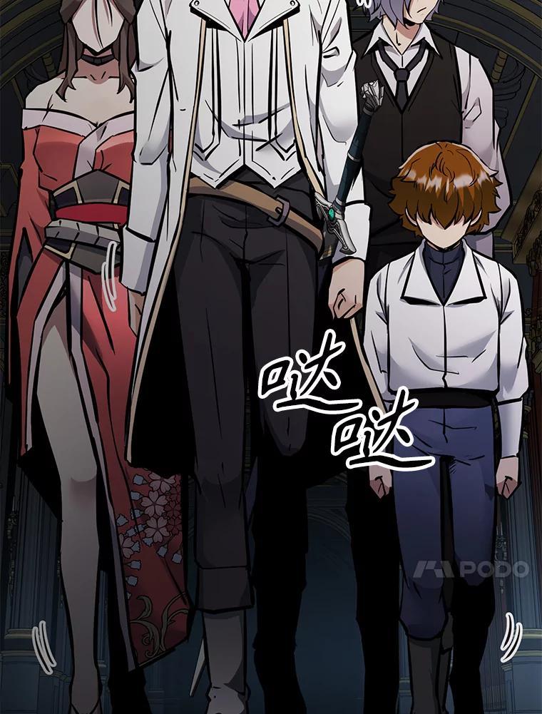 《重生为剑之达人》31.陷入黑暗 第128页