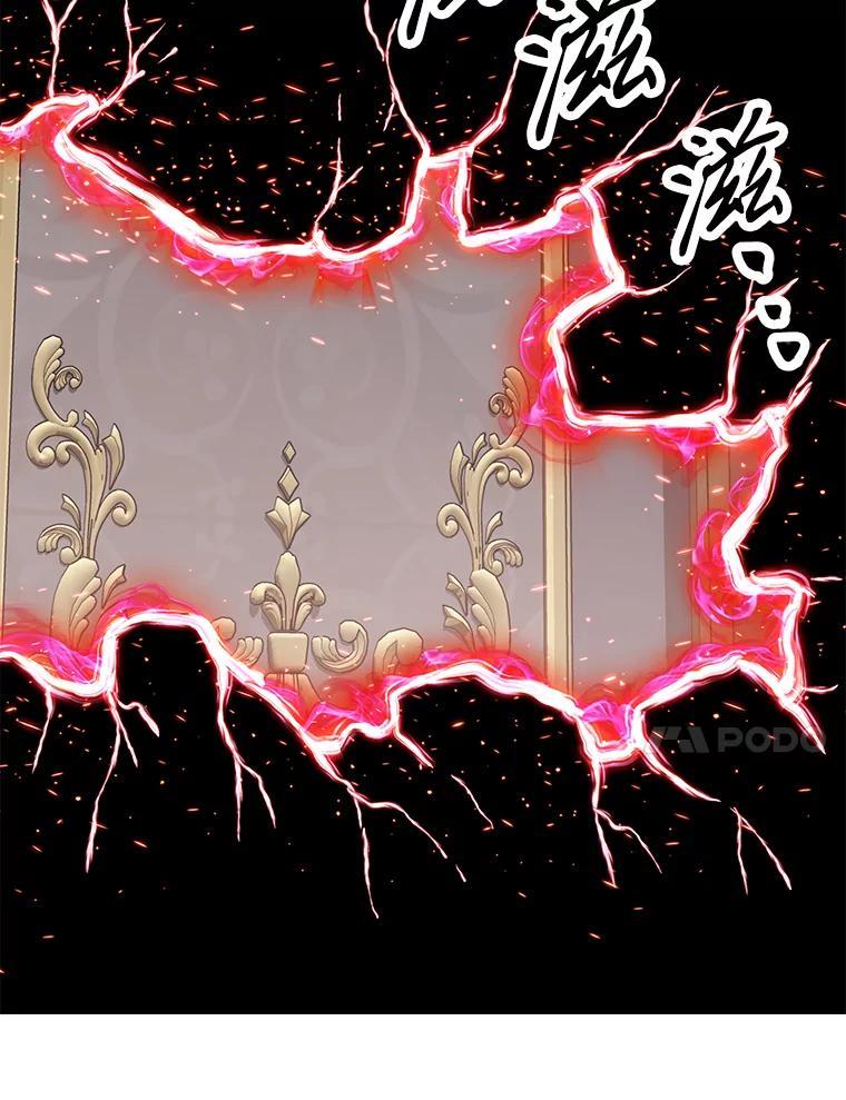 《重生为剑之达人》31.陷入黑暗 第234页