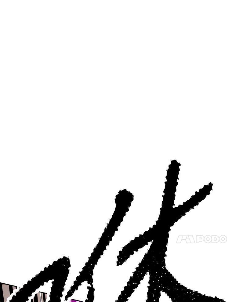 《重生为剑之达人》31.陷入黑暗 第204页