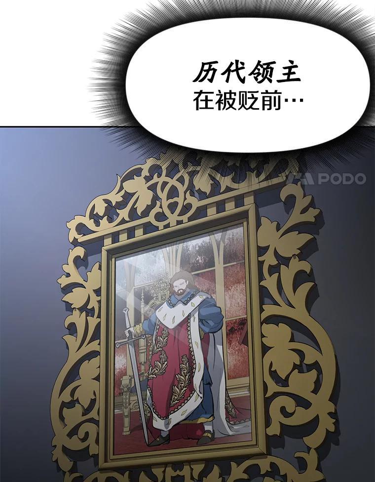 《重生为剑之达人》31.陷入黑暗 第135页