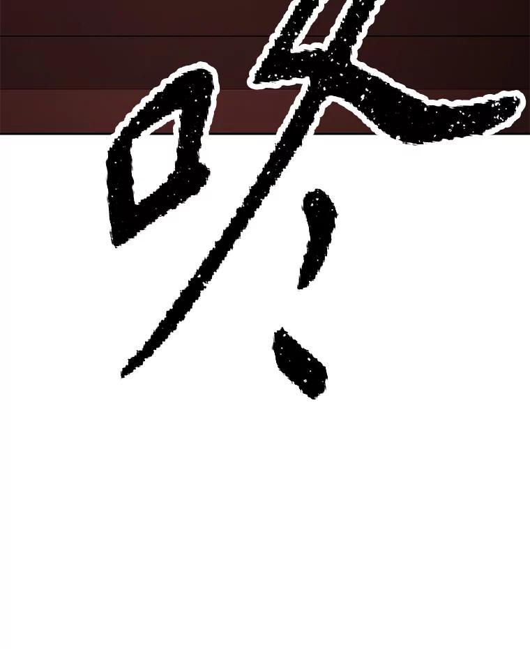 《重生为剑之达人》31.陷入黑暗 第162页