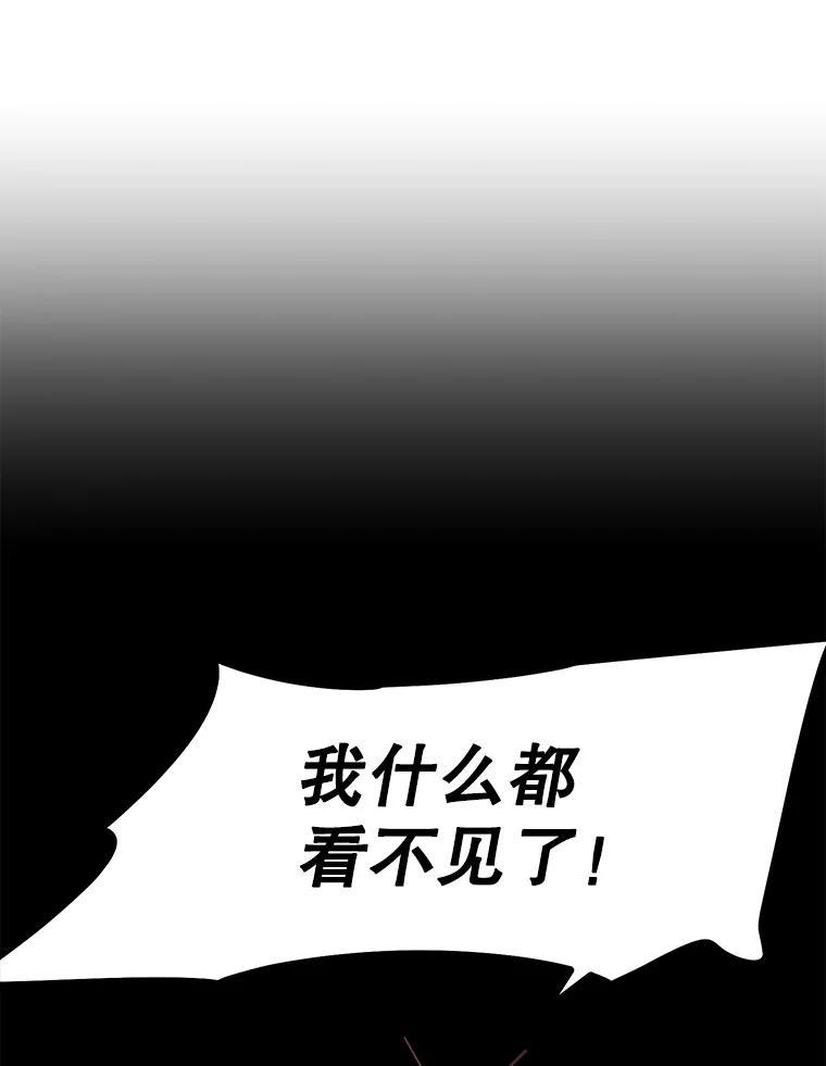 《重生为剑之达人》31.陷入黑暗 第240页