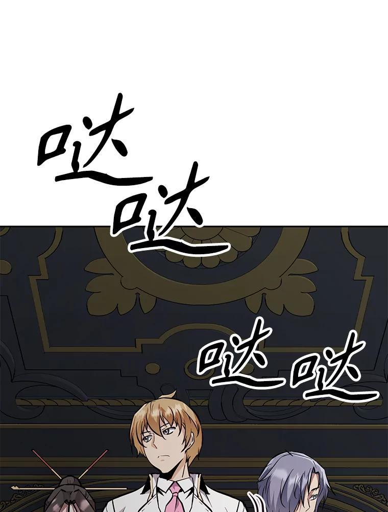 《重生为剑之达人》31.陷入黑暗 第127页