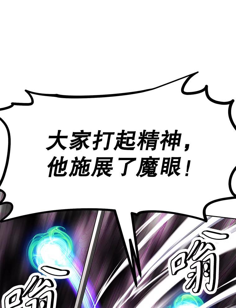 《重生为剑之达人》31.陷入黑暗 第210页