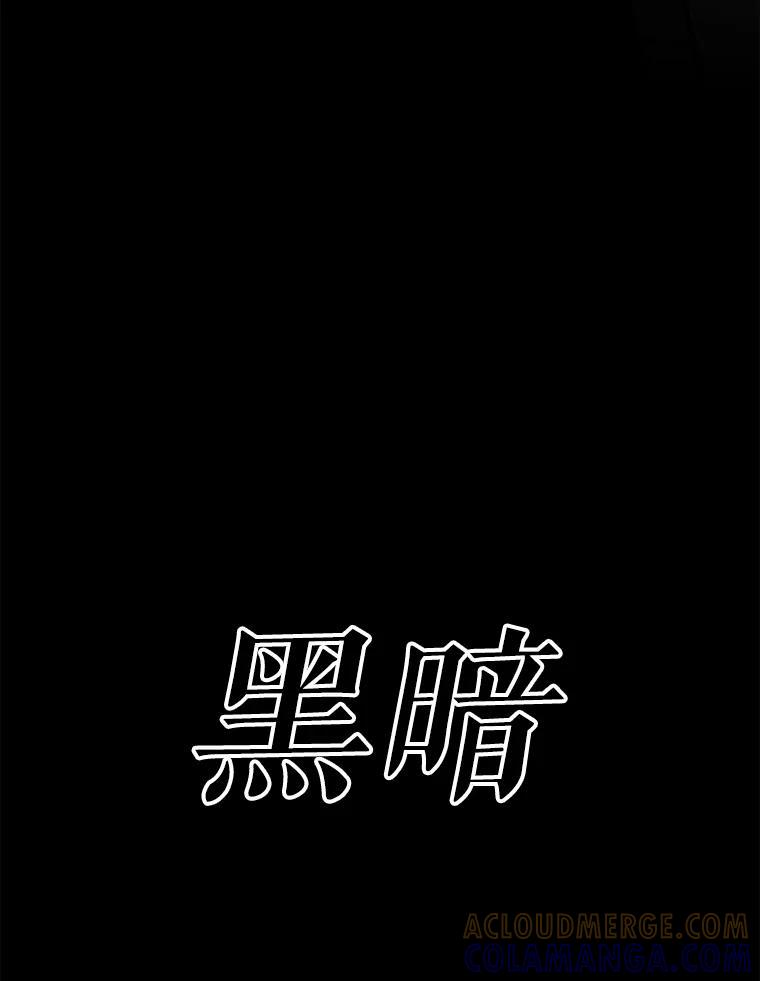 《重生为剑之达人》31.陷入黑暗 第245页