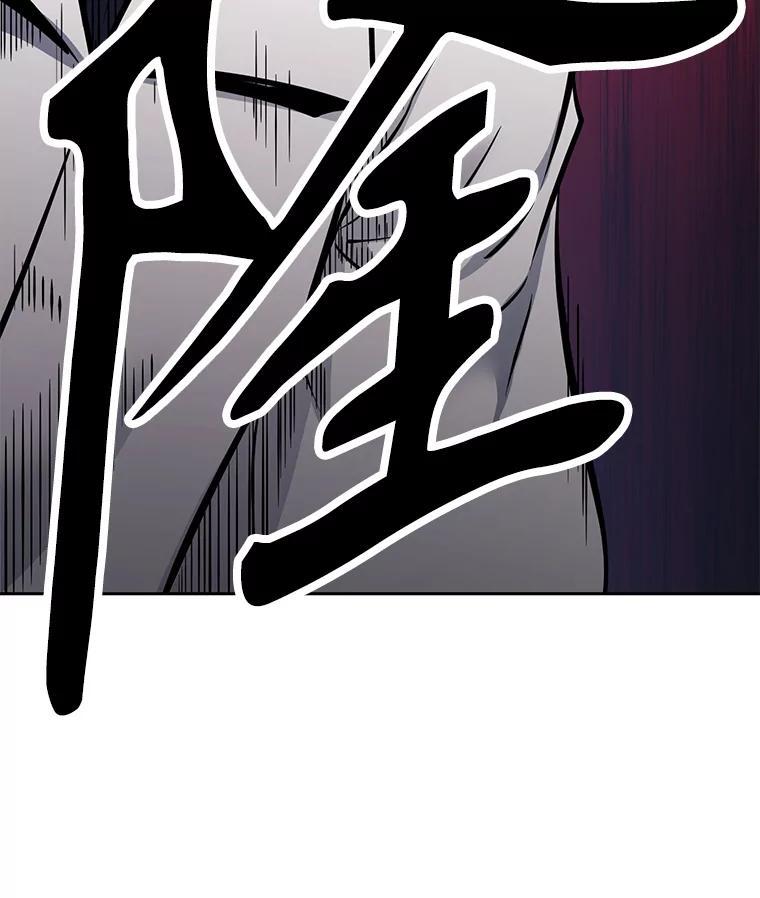 《重生为剑之达人》31.陷入黑暗 第199页
