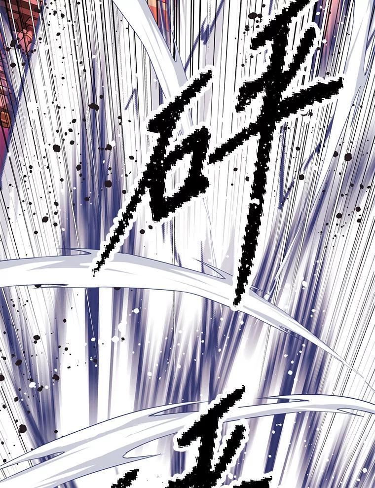 《重生为剑之达人》31.陷入黑暗 第223页