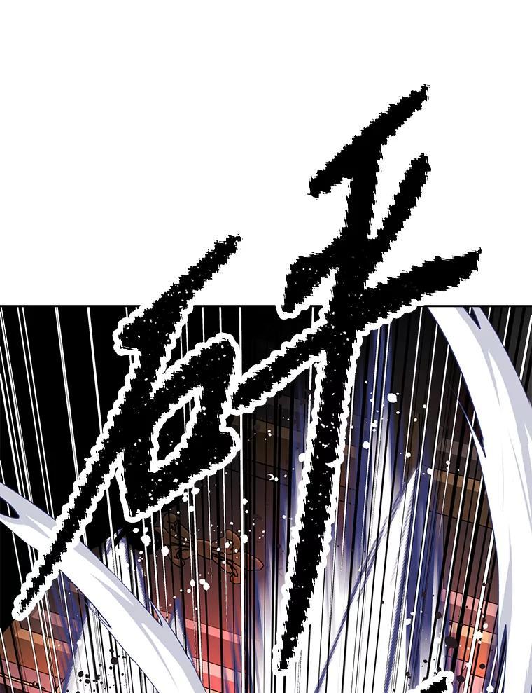 《重生为剑之达人》31.陷入黑暗 第222页