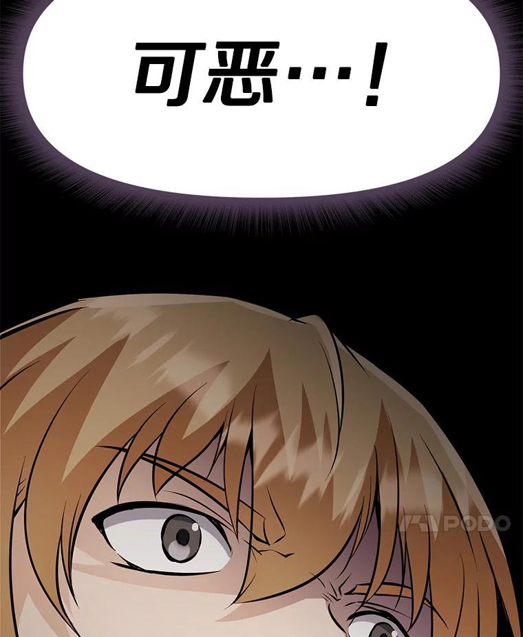 《重生为剑之达人》31.陷入黑暗 第254页