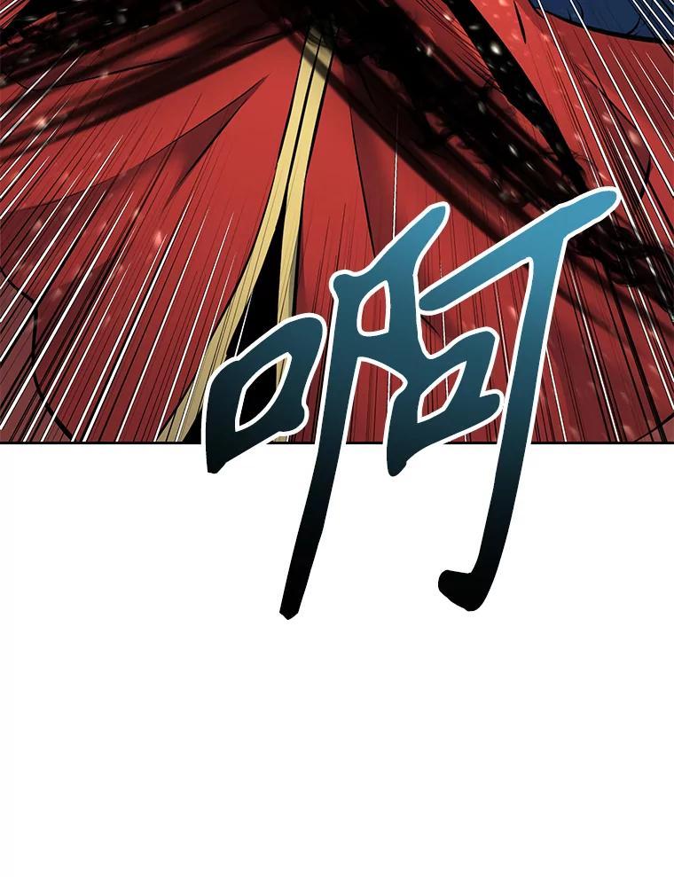 《重生为剑之达人》32.王位和伟业 第114页