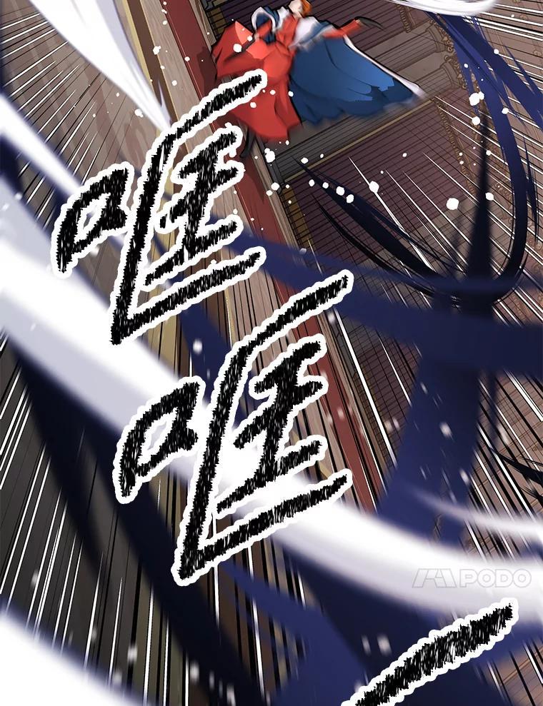 《重生为剑之达人》32.王位和伟业 第216页
