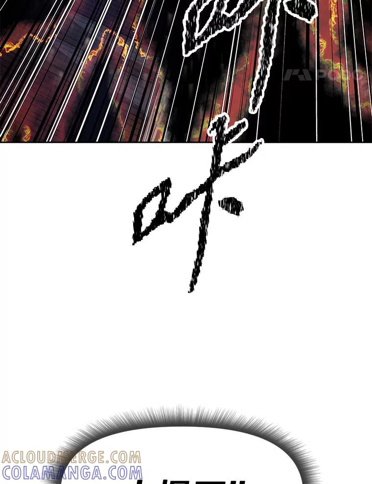 《重生为剑之达人》32.王位和伟业 第117页