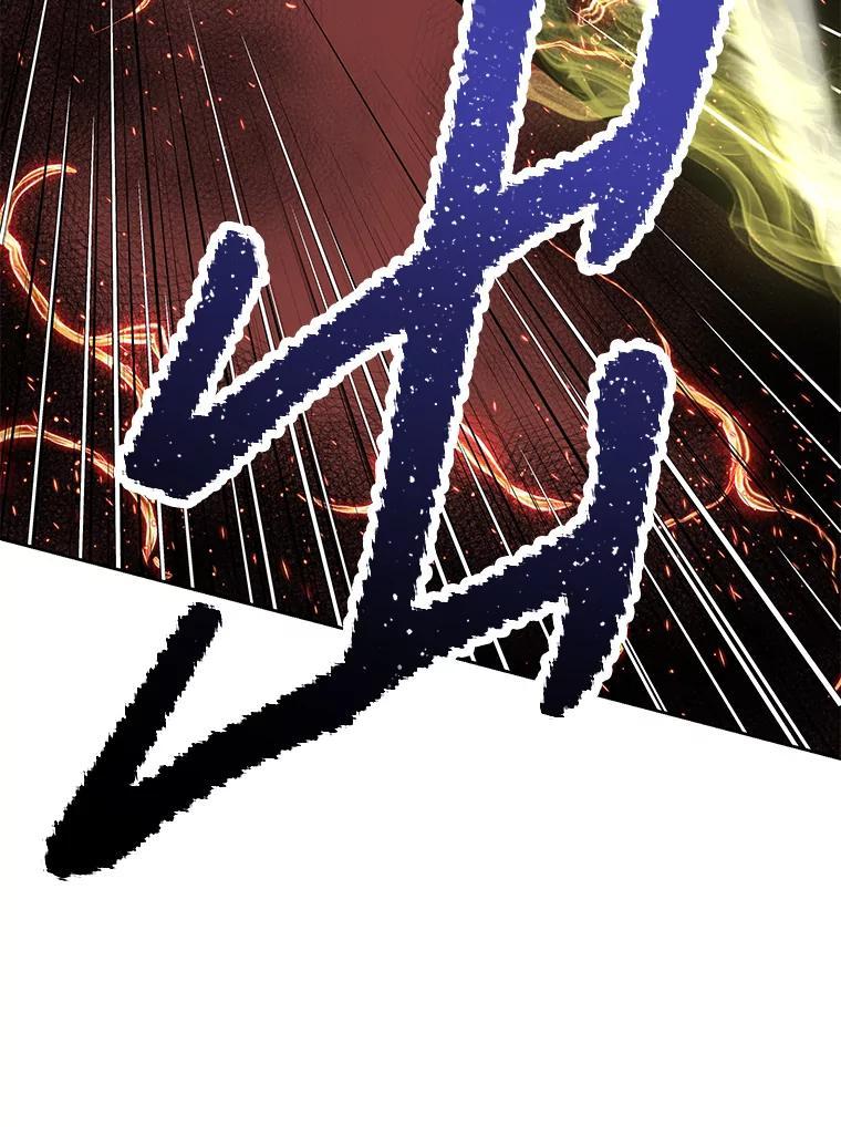 《重生为剑之达人》32.王位和伟业 第48页