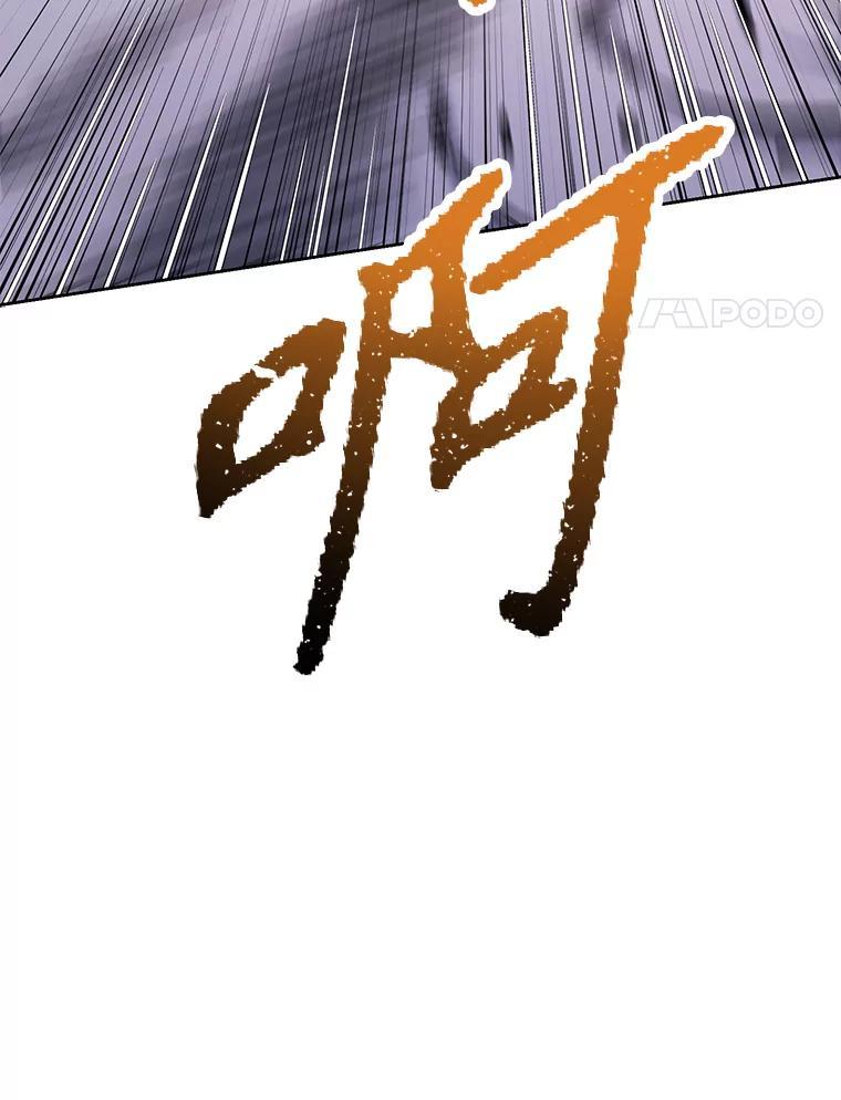 《重生为剑之达人》32.王位和伟业 第130页