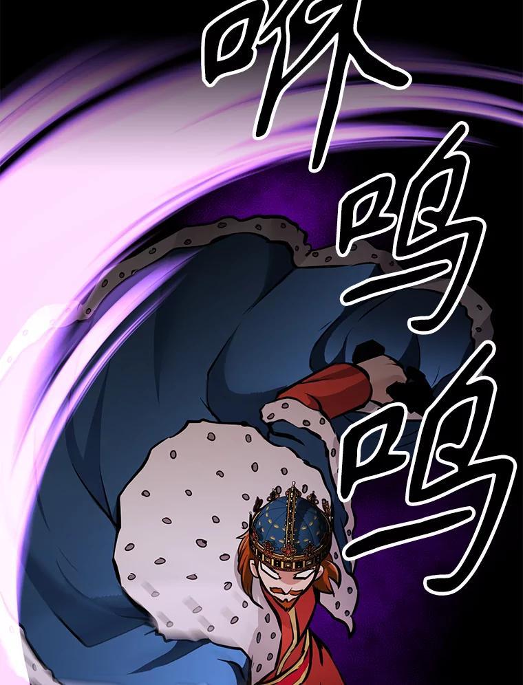 《重生为剑之达人》32.王位和伟业 第190页