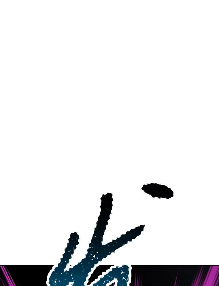 《重生为剑之达人》32.王位和伟业 第176页