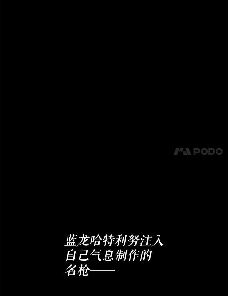 《重生为剑之达人》32.王位和伟业 第30页