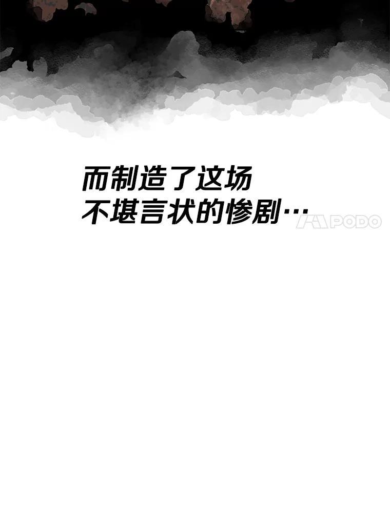 《重生为剑之达人》32.王位和伟业 第170页
