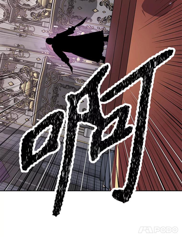 《重生为剑之达人》32.王位和伟业 第127页