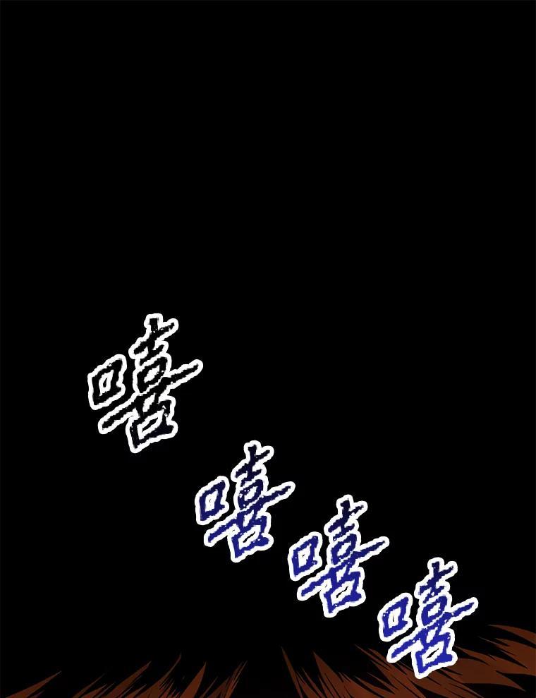 《重生为剑之达人》32.王位和伟业 第19页