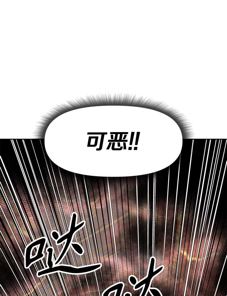 《重生为剑之达人》32.王位和伟业 第82页