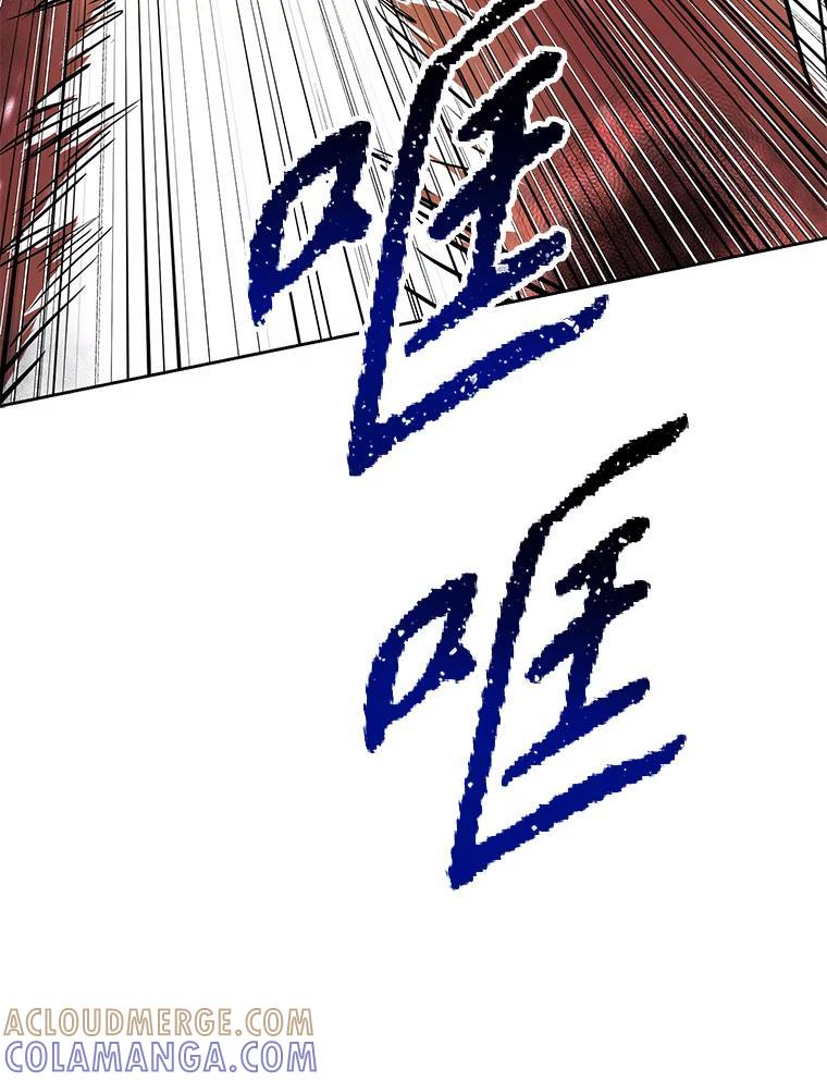 《重生为剑之达人》32.王位和伟业 第121页