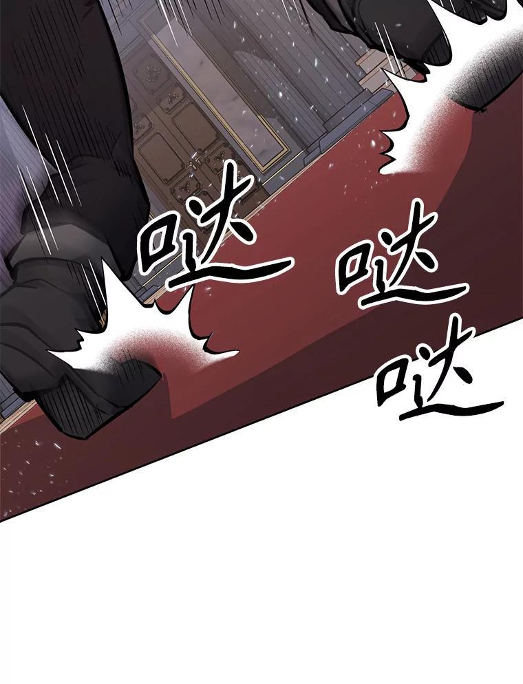 《重生为剑之达人》32.王位和伟业 第139页