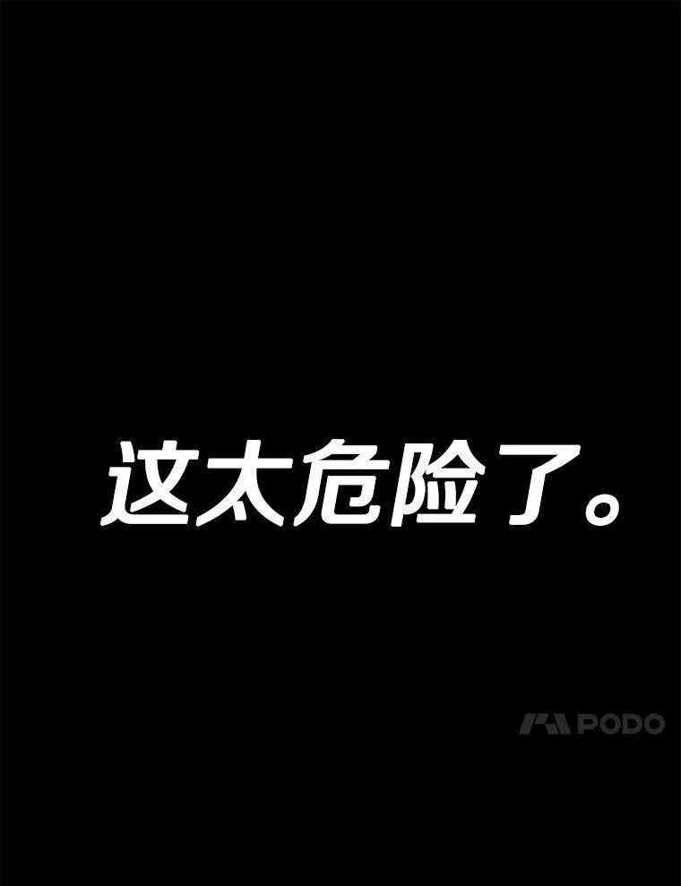 《重生为剑之达人》32.王位和伟业 第10页