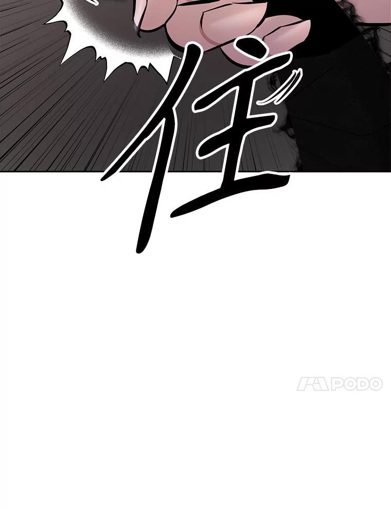 《重生为剑之达人》32.王位和伟业 第63页
