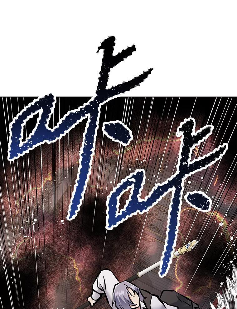 《重生为剑之达人》32.王位和伟业 第71页