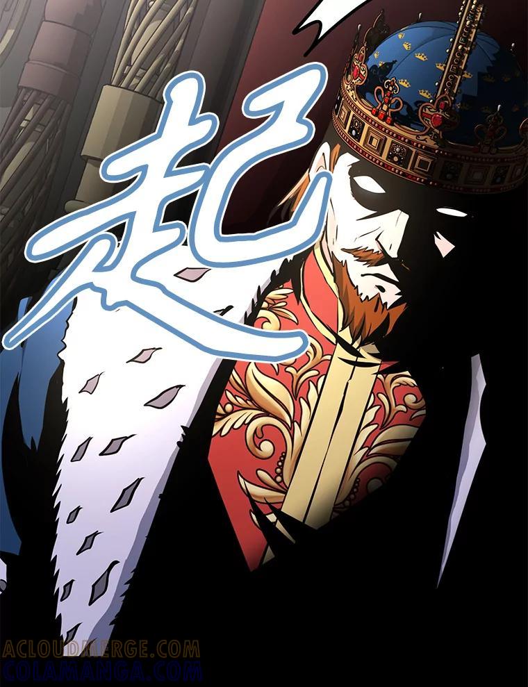 《重生为剑之达人》32.王位和伟业 第29页
