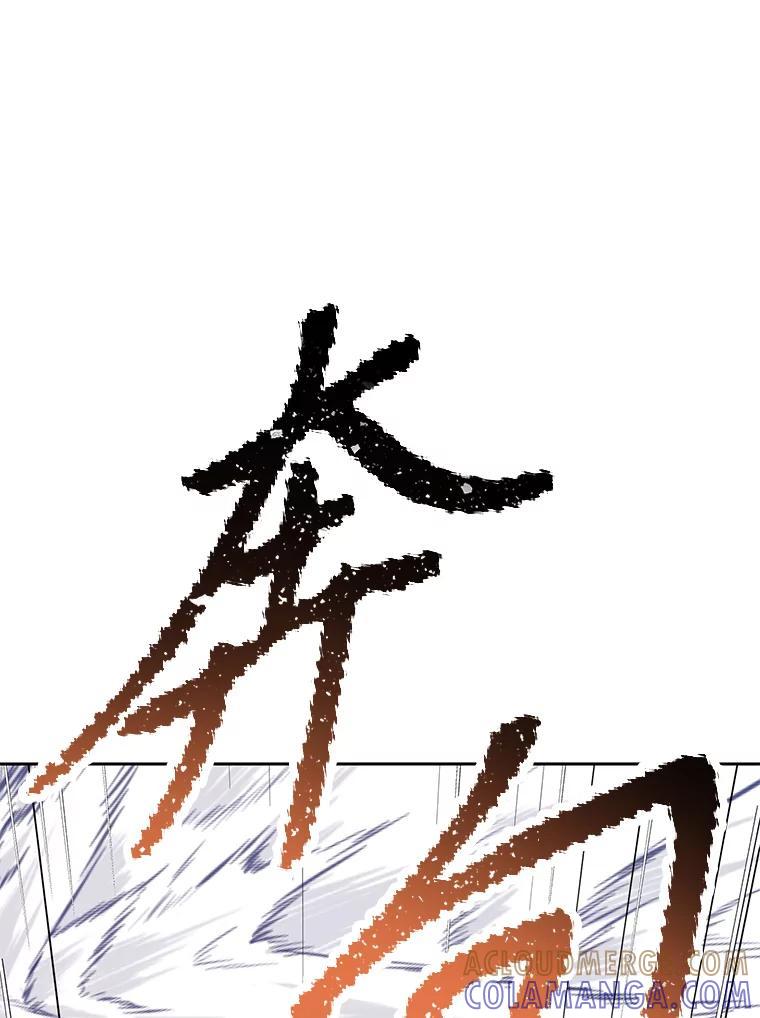 《重生为剑之达人》32.王位和伟业 第49页