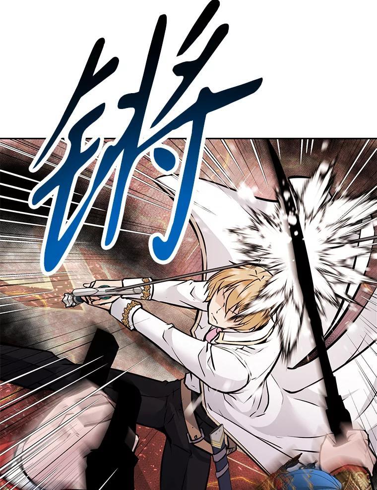 《重生为剑之达人》32.王位和伟业 第218页
